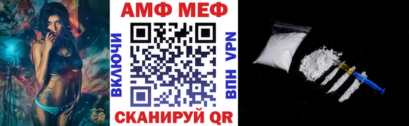 АМФЕТАМИН VHQ Юхнов