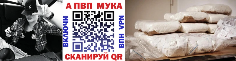 APVP Crystall  где найти наркотики  Юхнов 