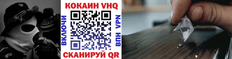 МЕГА зеркало  Юхнов  COCAIN 97% 