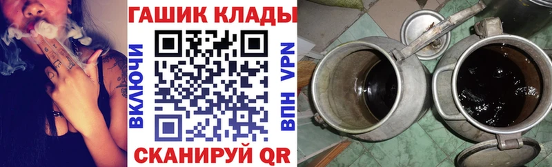 площадка какой сайт  как найти наркотики  кракен tor  Юхнов  ГАШИШ гарик 