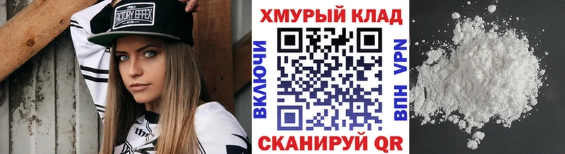 Героин белый  где купить наркоту  Юхнов 
