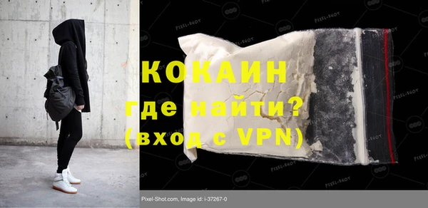 кокаин колумбия Алексин
