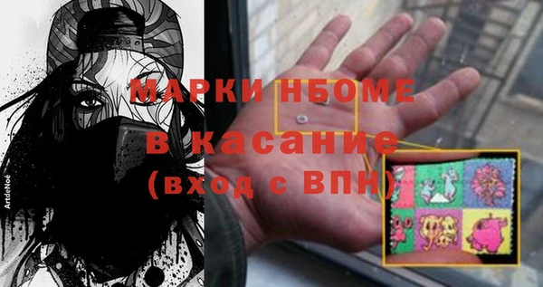 мефедрон мука Покров