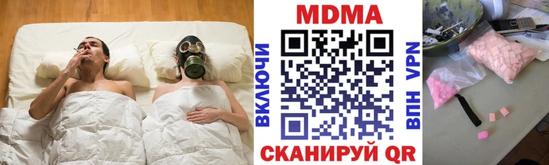 MDMA молли  Юхнов 
