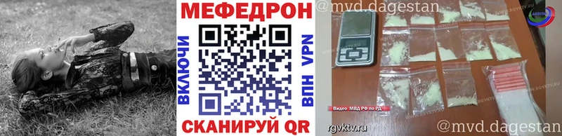 Меф мука  Юхнов 