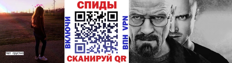 Метамфетамин мет  Юхнов 